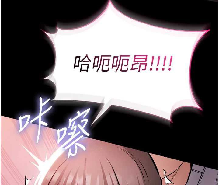 第6话-野战股交刺激连连
