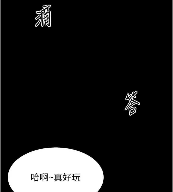 第6话-野战股交刺激连连