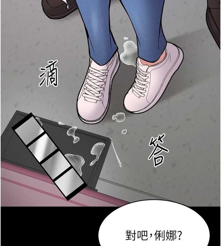 第6话-野战股交刺激连连