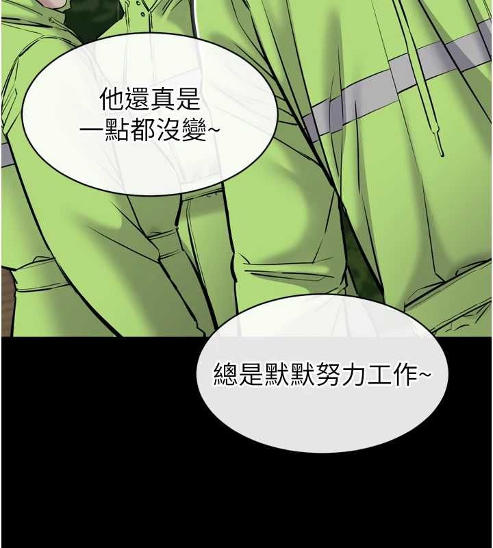 第6话-野战股交刺激连连