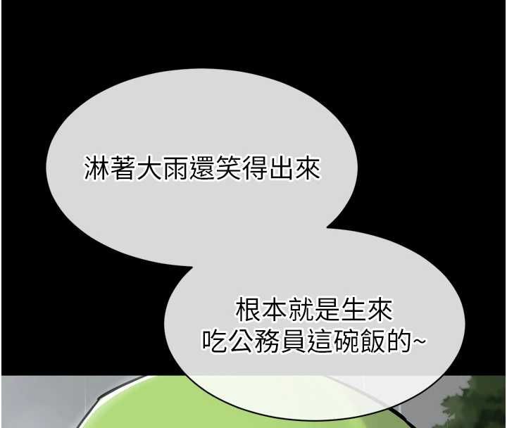 第6话-野战股交刺激连连
