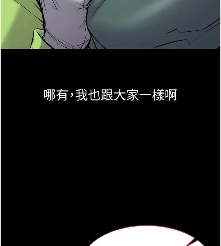 第6话-野战股交刺激连连