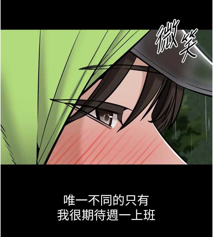 第6话-野战股交刺激连连