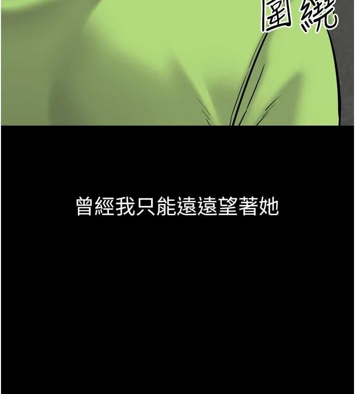 第6话-野战股交刺激连连