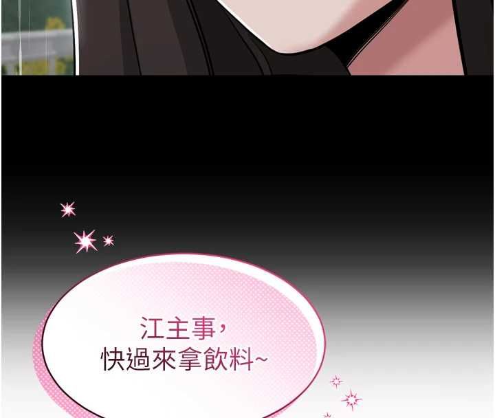 第6话-野战股交刺激连连