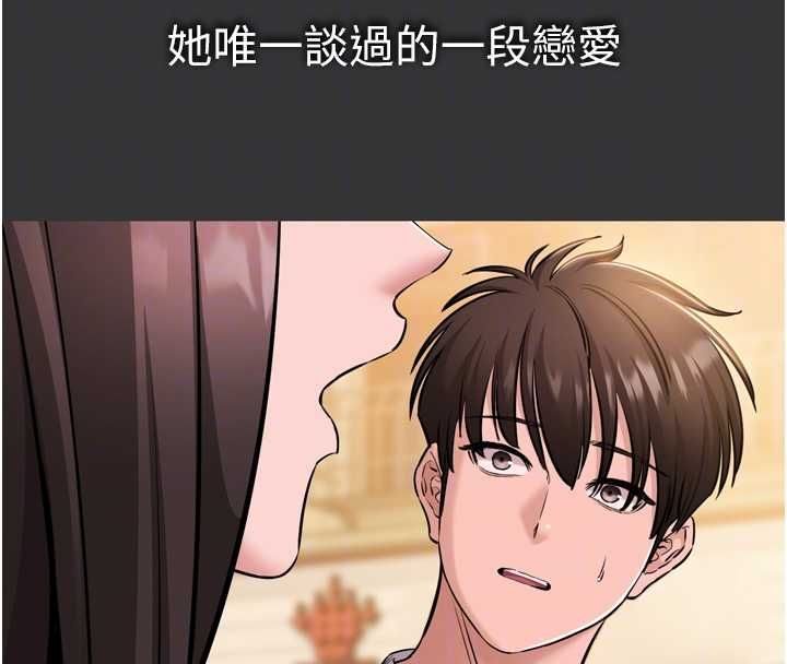 第6话-野战股交刺激连连