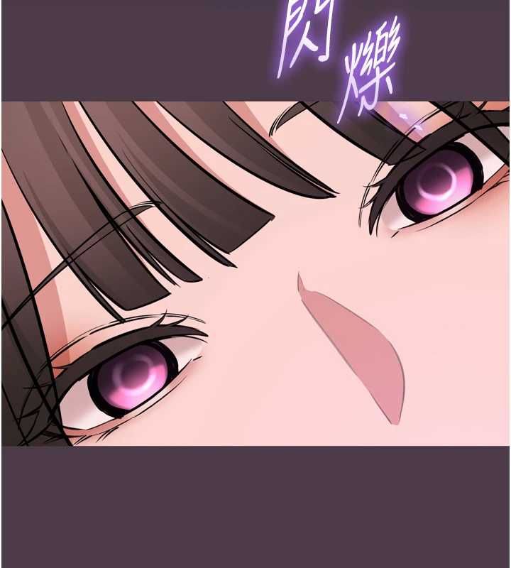 第6话-野战股交刺激连连