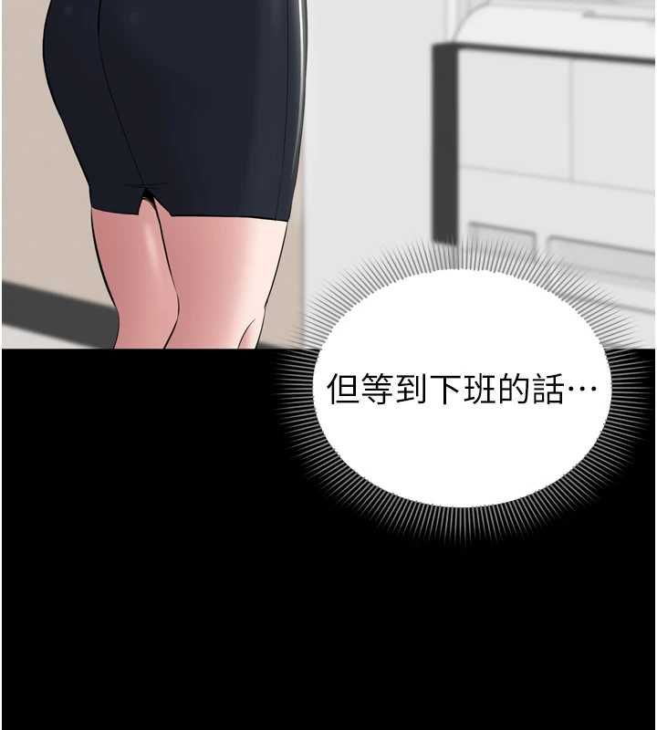 第6话-野战股交刺激连连