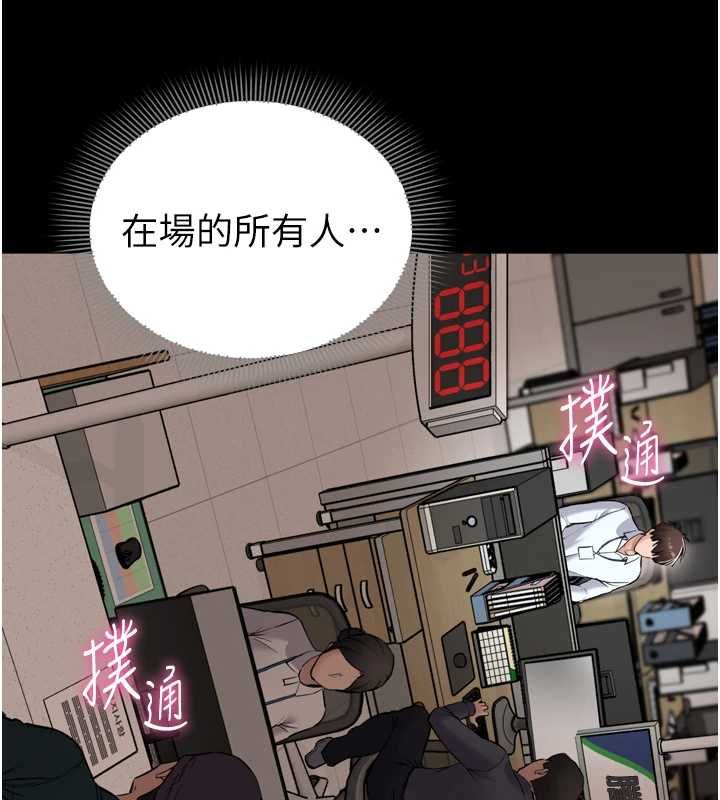 第6话-野战股交刺激连连