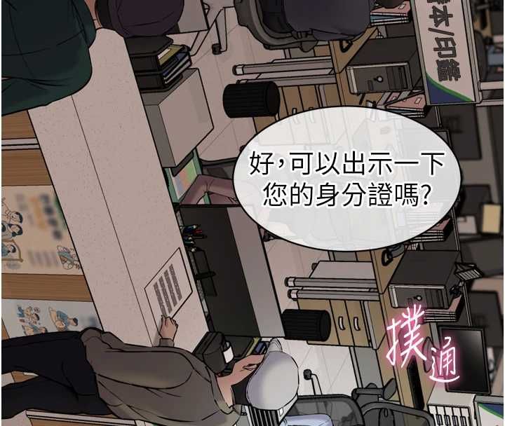第6话-野战股交刺激连连
