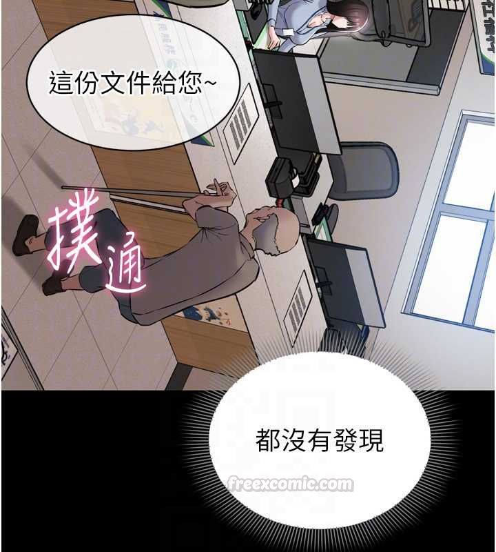 第6话-野战股交刺激连连