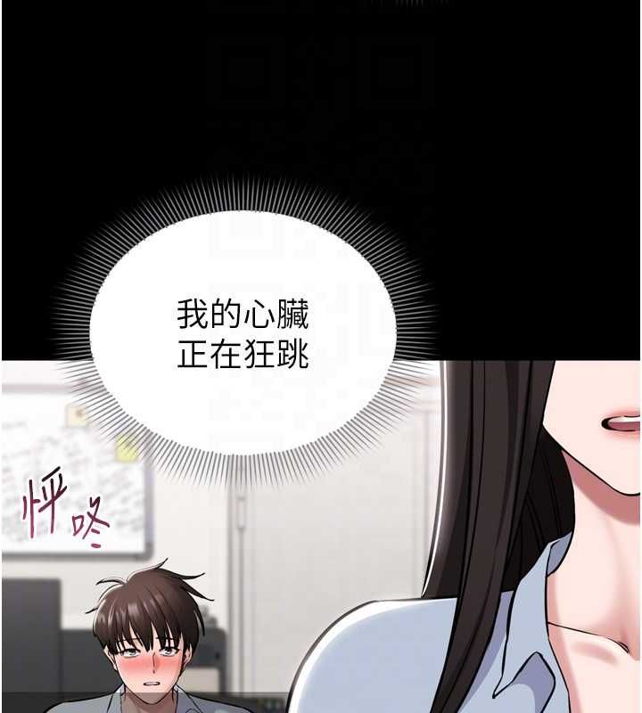第6话-野战股交刺激连连