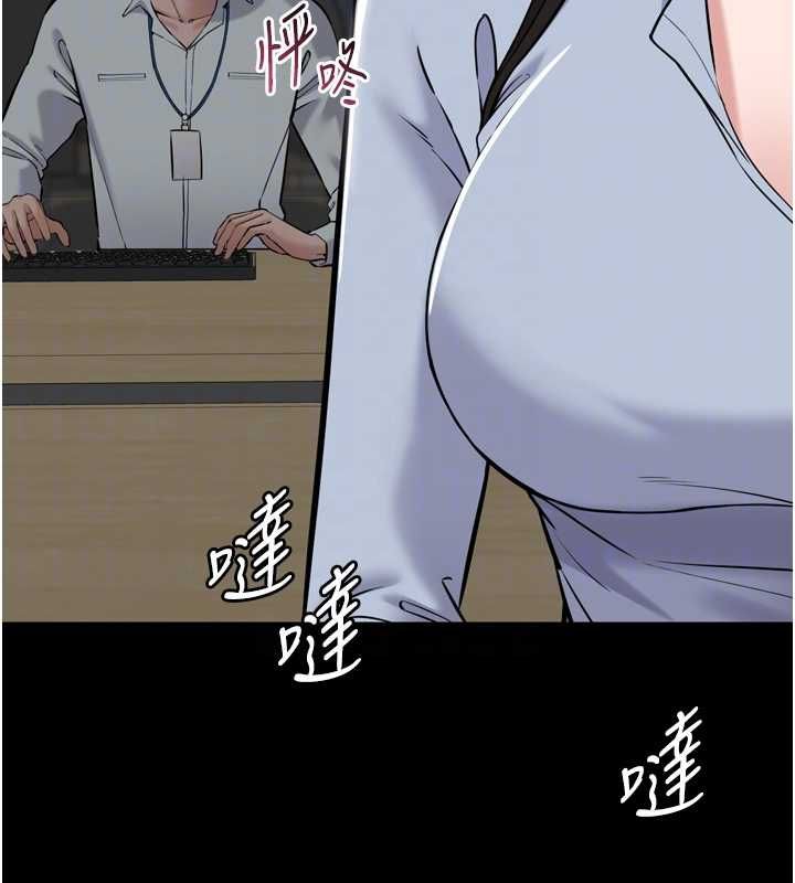 第6话-野战股交刺激连连