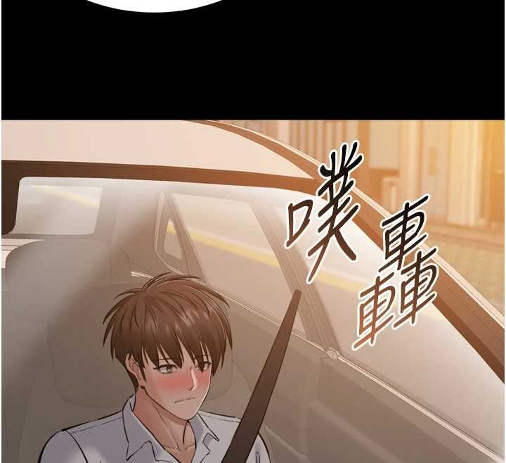 第6话-野战股交刺激连连