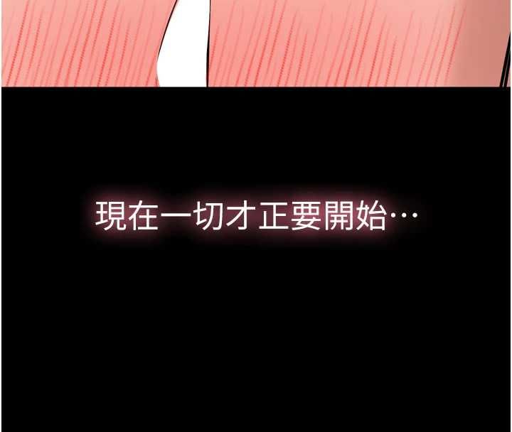 第6话-野战股交刺激连连