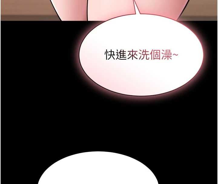 第7话-当然是先「吃」妳