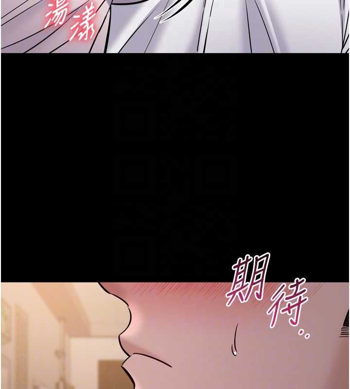 第7话-当然是先「吃」妳
