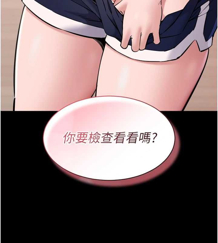 第7话-当然是先「吃」妳