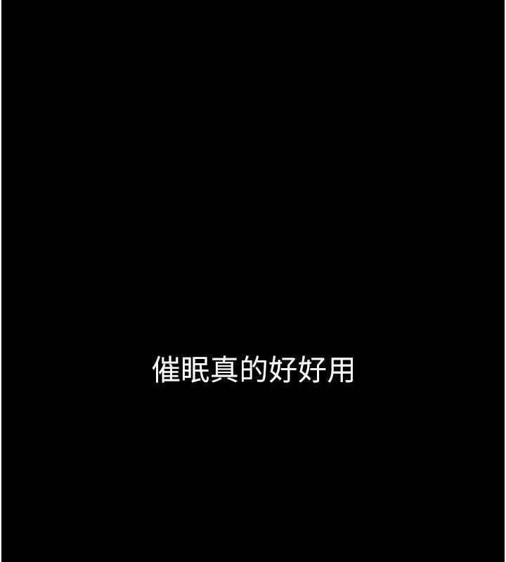 第7话-当然是先「吃」妳