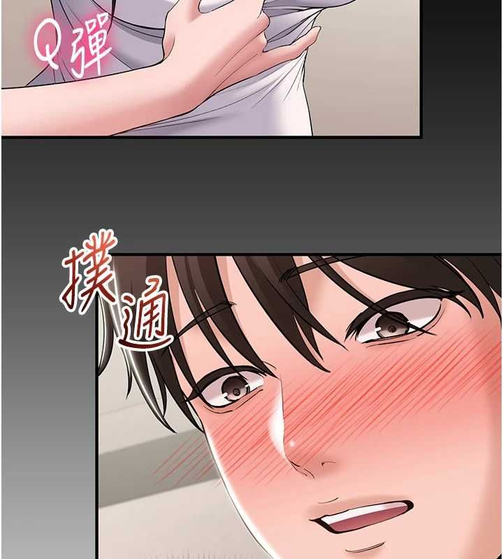 第7话-当然是先「吃」妳