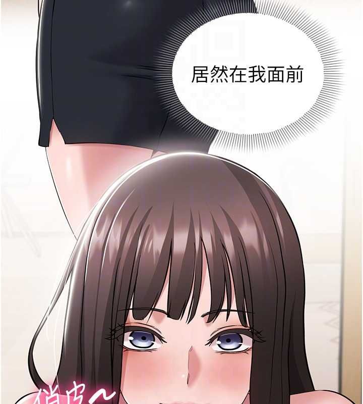 第7话-当然是先「吃」妳