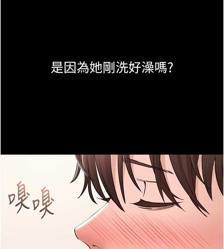 第7话-当然是先「吃」妳