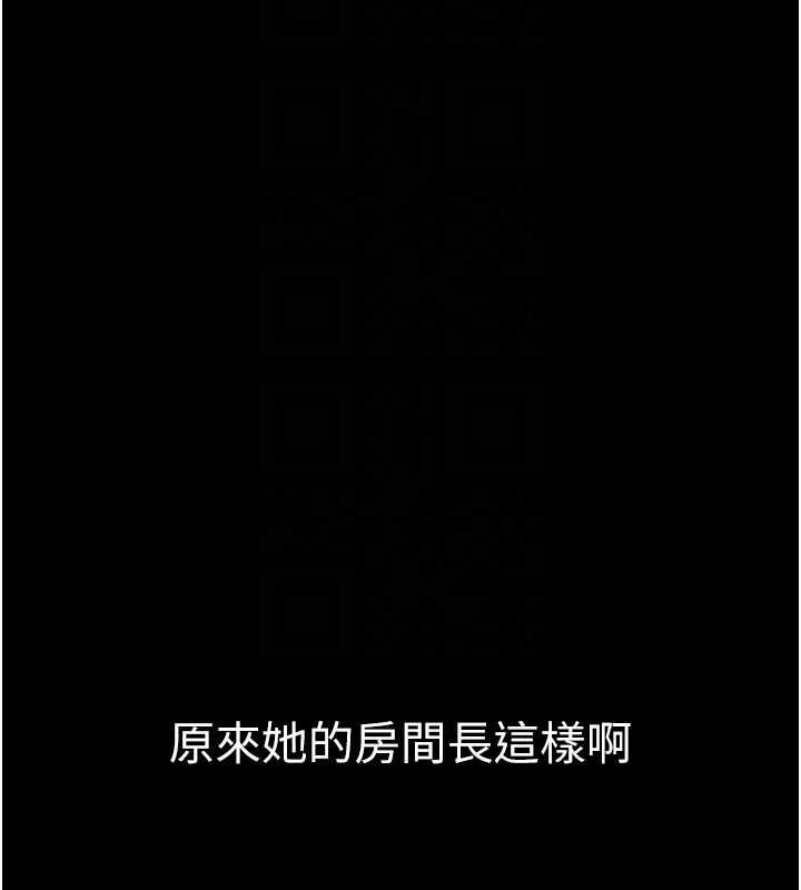 第7话-当然是先「吃」妳