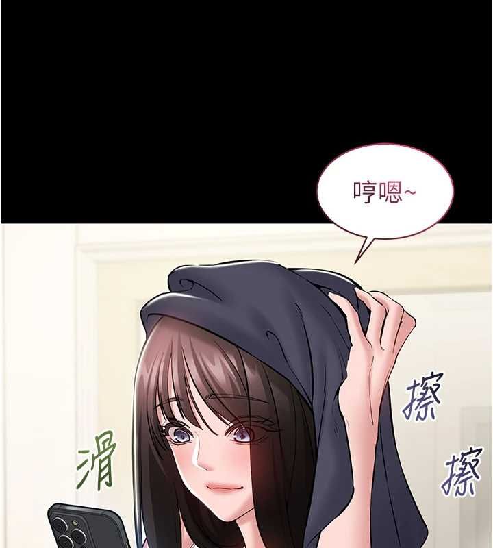 第7话-当然是先「吃」妳