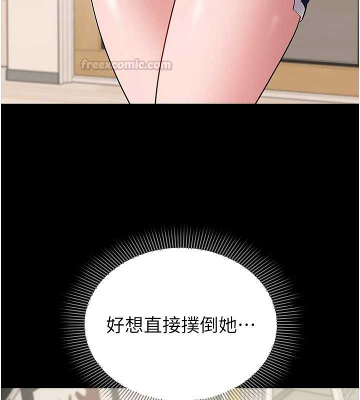 第7话-当然是先「吃」妳