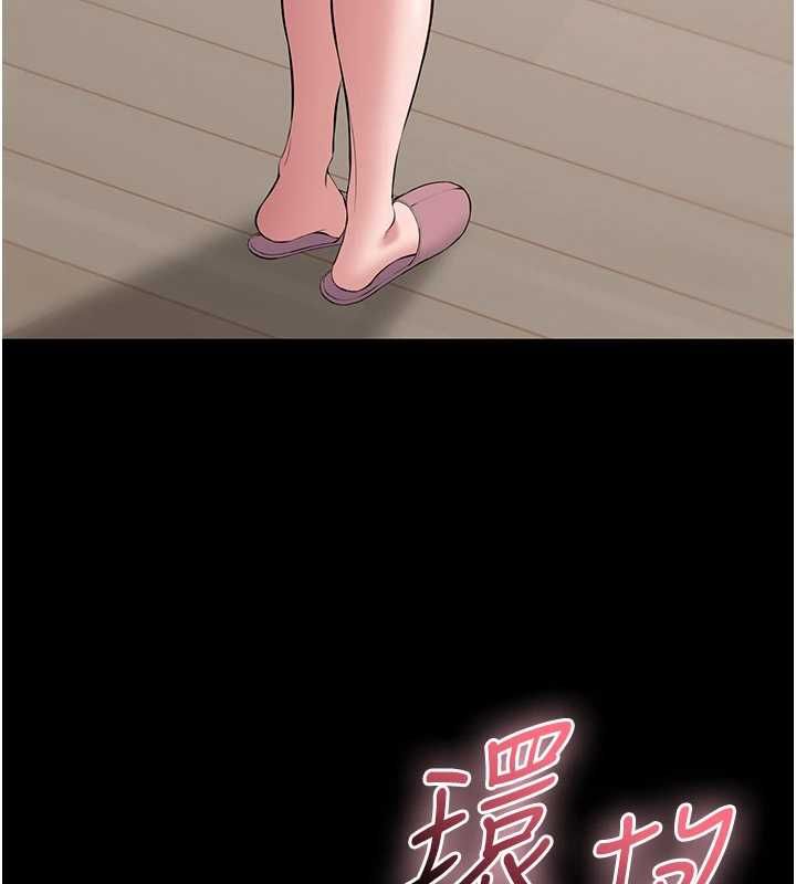 第7话-当然是先「吃」妳