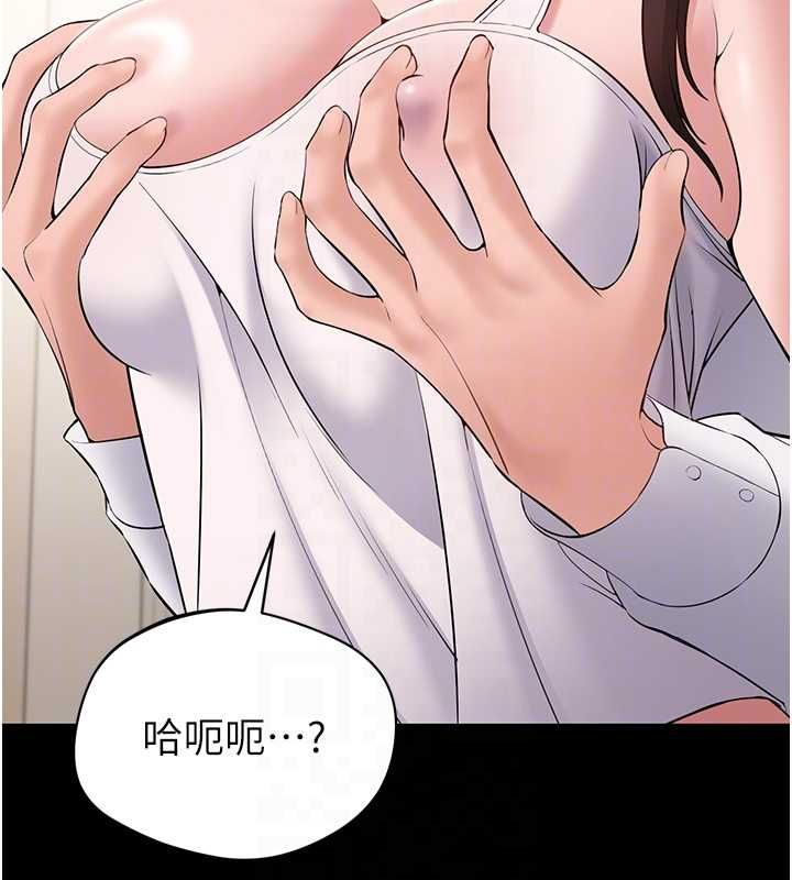 第7话-当然是先「吃」妳