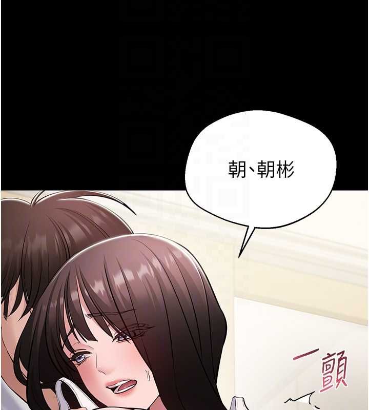 第7话-当然是先「吃」妳