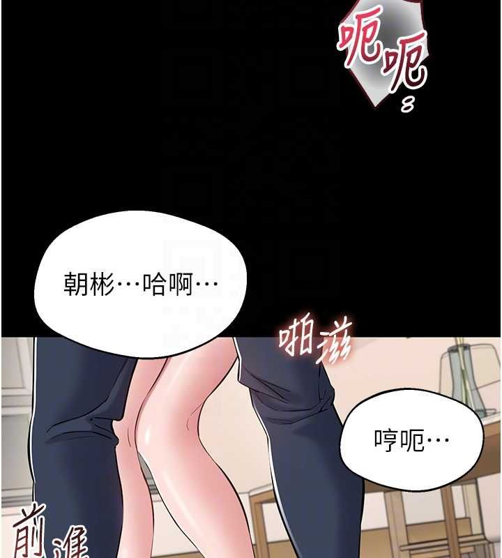 第7话-当然是先「吃」妳