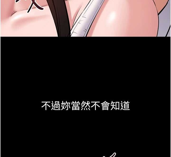 第7话-当然是先「吃」妳