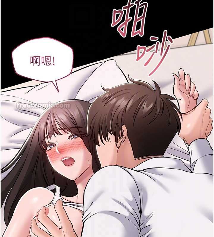 第7话-当然是先「吃」妳