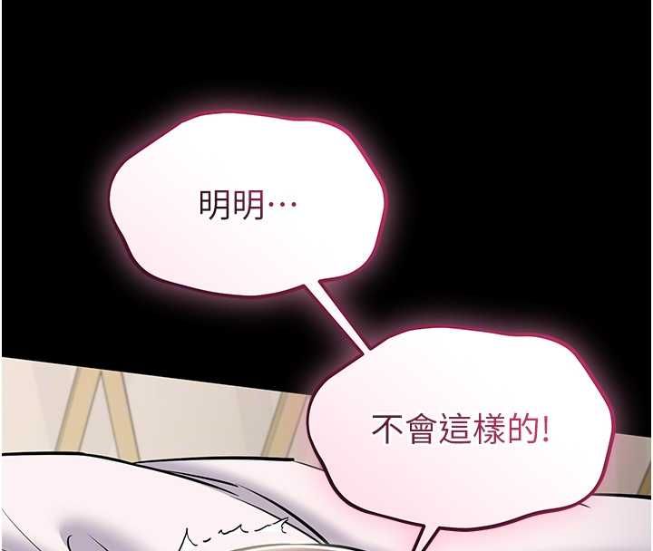第7话-当然是先「吃」妳