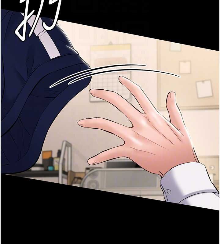 第7话-当然是先「吃」妳