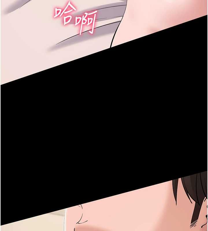 第7话-当然是先「吃」妳