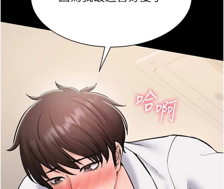 第7话-当然是先「吃」妳