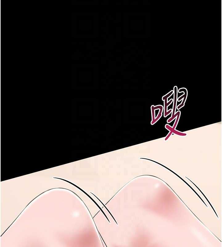 第7话-当然是先「吃」妳