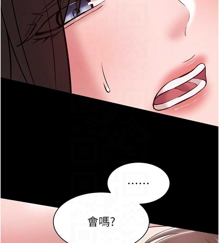 第7话-当然是先「吃」妳
