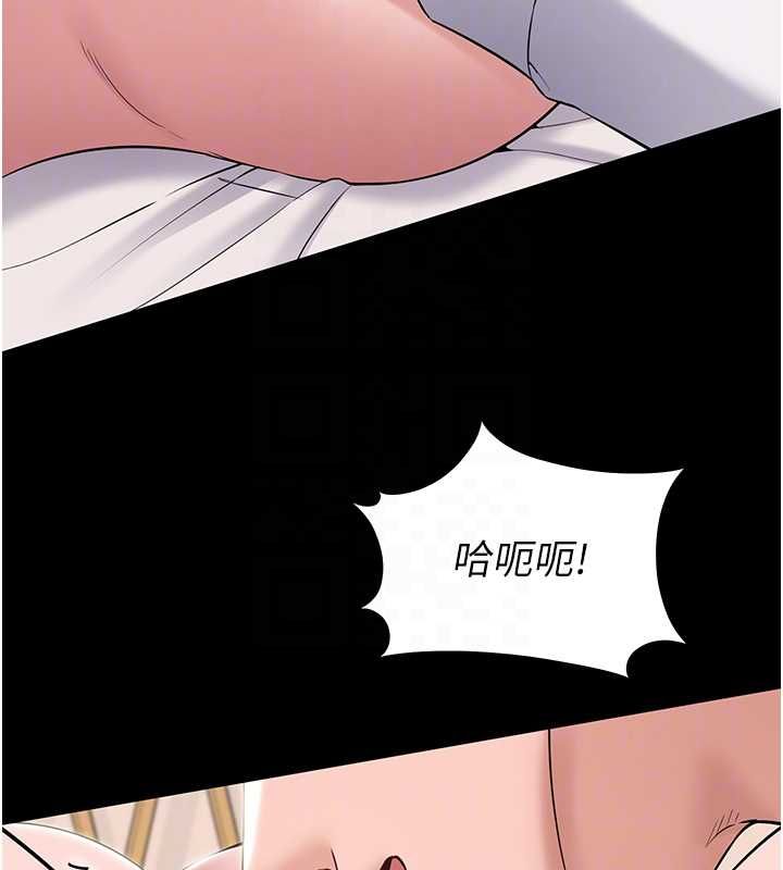 第7话-当然是先「吃」妳