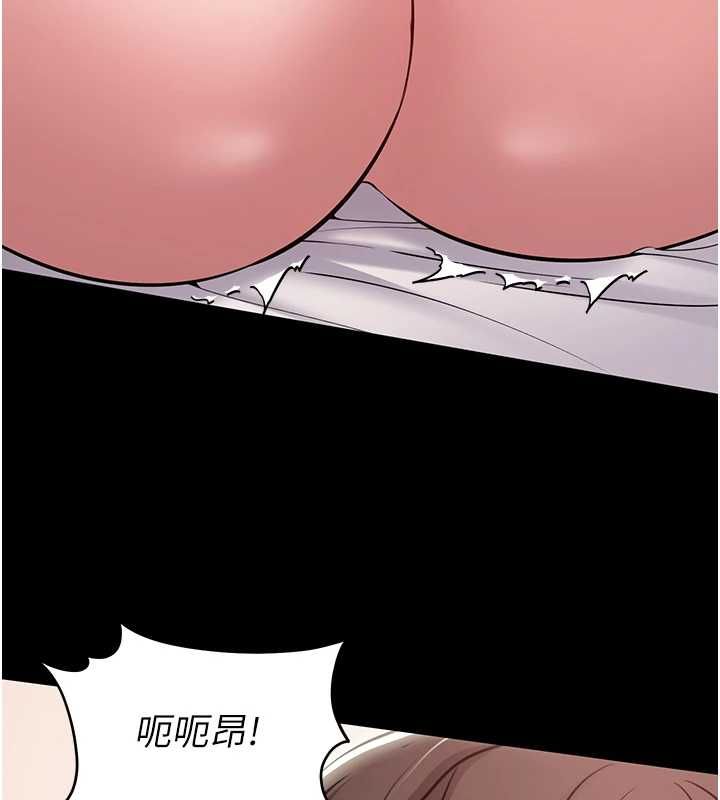 第7话-当然是先「吃」妳