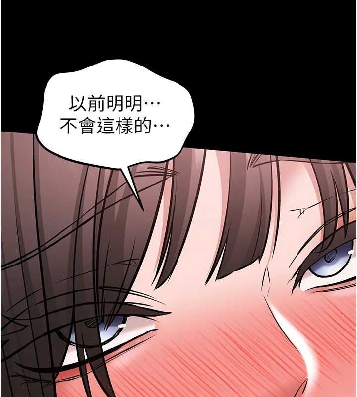 第7话-当然是先「吃」妳