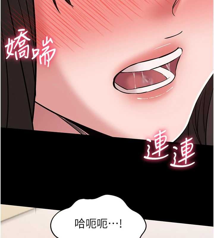 第7话-当然是先「吃」妳