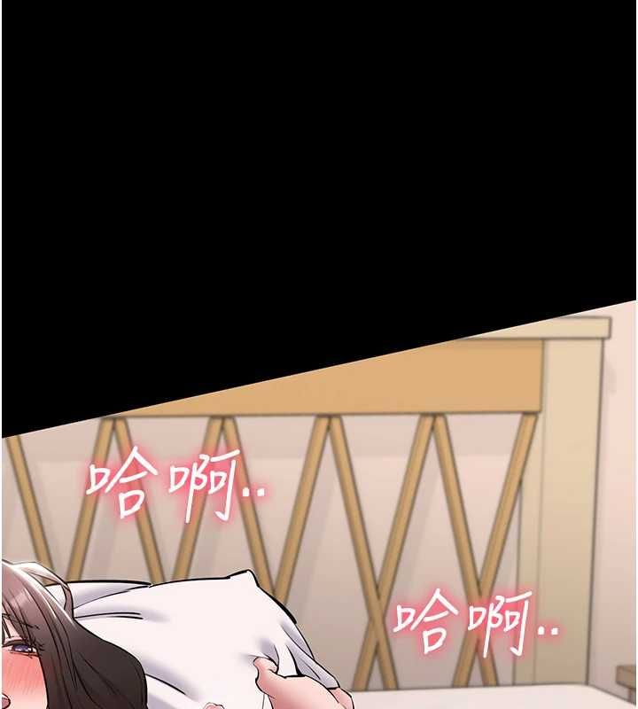 第7话-当然是先「吃」妳