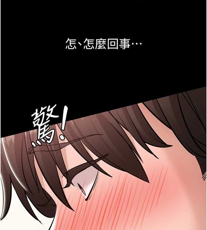 第7话-当然是先「吃」妳