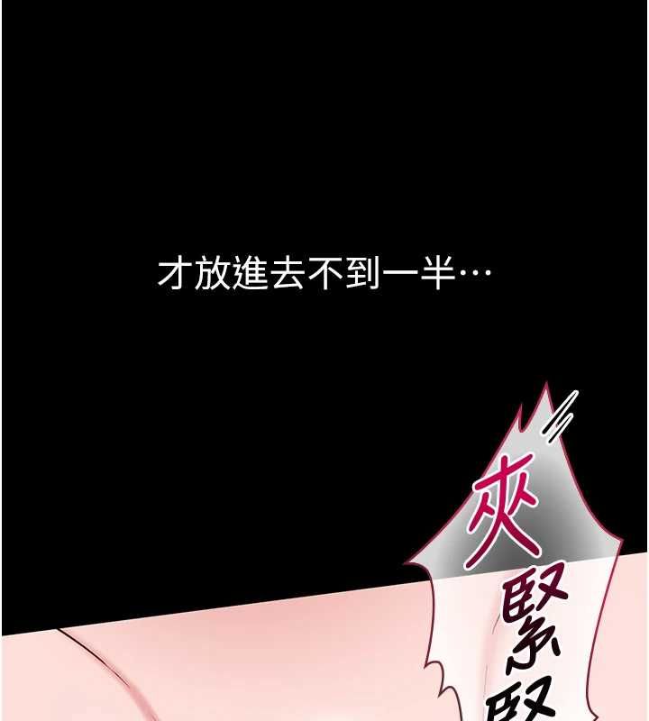 第7话-当然是先「吃」妳