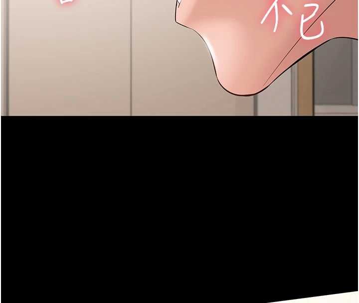 第7话-当然是先「吃」妳
