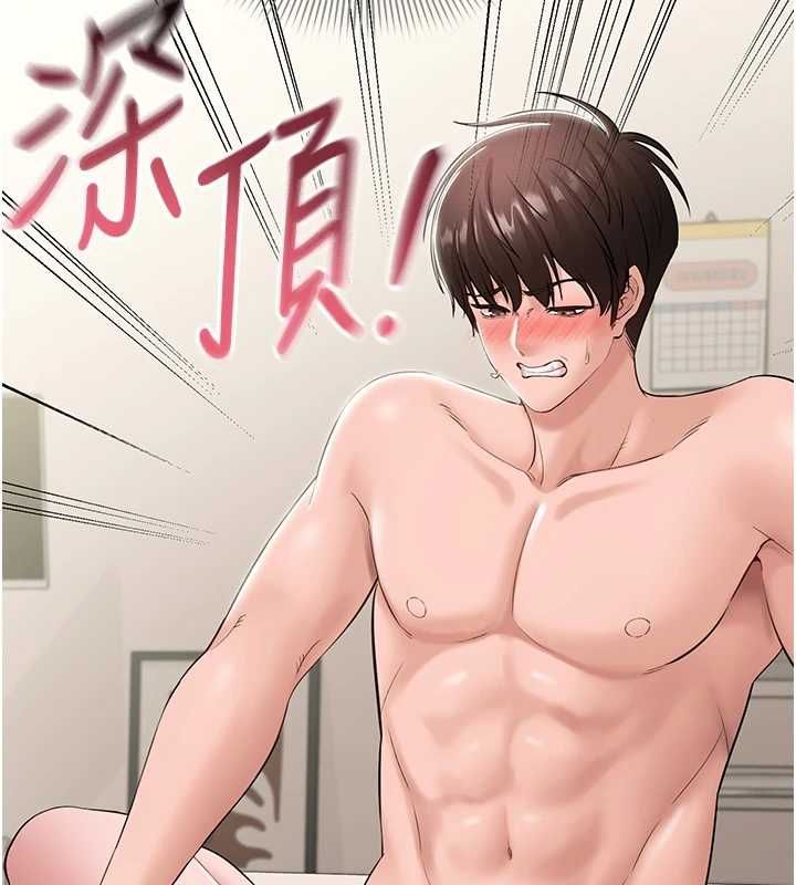 第7话-当然是先「吃」妳